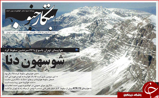 از سلام به شهدای گمنام تا لبخند یک رزمنده
