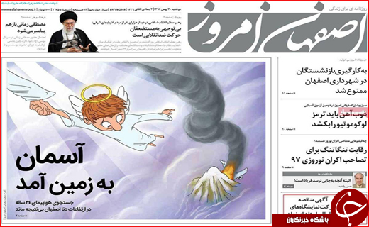 از سلام به شهدای گمنام تا لبخند یک رزمنده