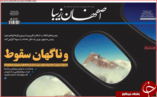 از سلام به شهدای گمنام تا لبخند یک رزمنده