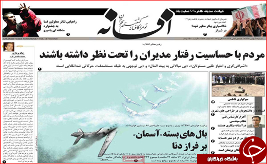 از سلام به شهدای گمنام تا لبخند یک رزمنده