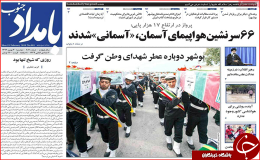 از سلام به شهدای گمنام تا لبخند یک رزمنده