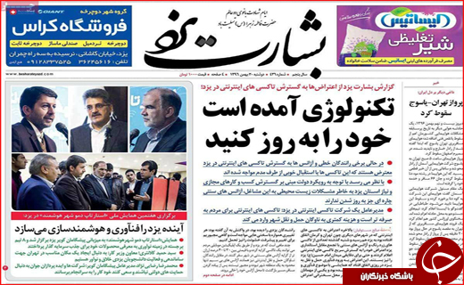 از سلام به شهدای گمنام تا لبخند یک رزمنده