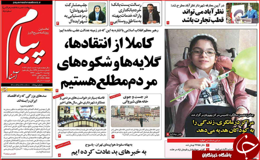 از سلام به شهدای گمنام تا لبخند یک رزمنده
