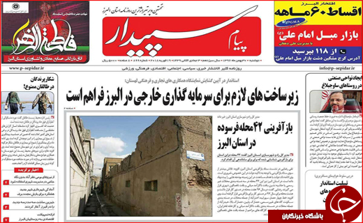 از سلام به شهدای گمنام تا لبخند یک رزمنده