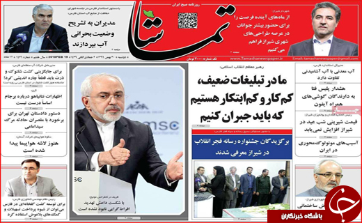 از سلام به شهدای گمنام تا لبخند یک رزمنده