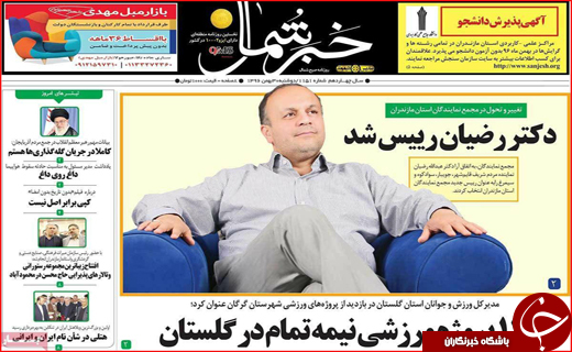 از سلام به شهدای گمنام تا لبخند یک رزمنده