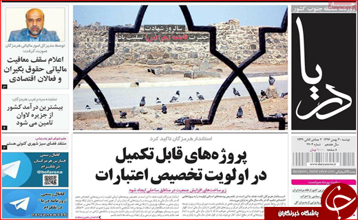 از سلام به شهدای گمنام تا لبخند یک رزمنده