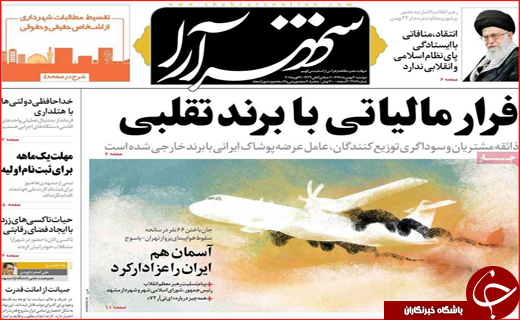 از سلام به شهدای گمنام تا لبخند یک رزمنده