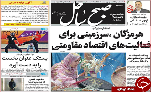 از سلام به شهدای گمنام تا لبخند یک رزمنده