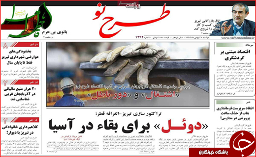 از سلام به شهدای گمنام تا لبخند یک رزمنده