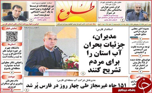 از سلام به شهدای گمنام تا لبخند یک رزمنده