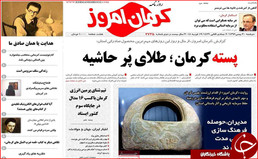 از سلام به شهدای گمنام تا لبخند یک رزمنده