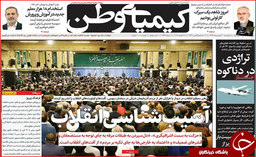 از سلام به شهدای گمنام تا لبخند یک رزمنده
