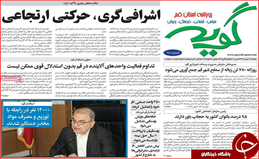 از سلام به شهدای گمنام تا لبخند یک رزمنده