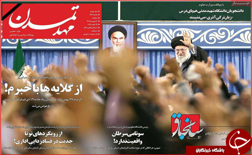 از سلام به شهدای گمنام تا لبخند یک رزمنده