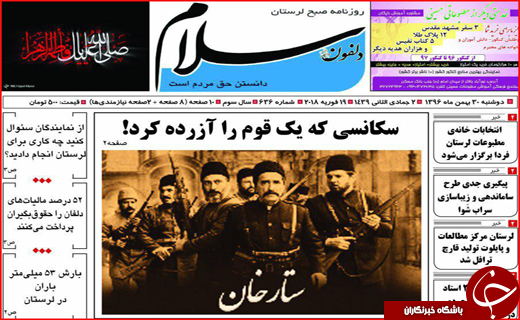 از سلام به شهدای گمنام تا لبخند یک رزمنده
