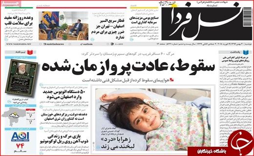 از سلام به شهدای گمنام تا لبخند یک رزمنده