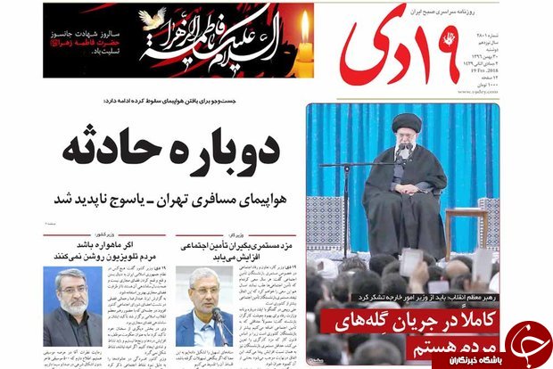 از ثبت سوهان قم در فائو تا مبارزه با فساد در همه ابعاد اقتصادی