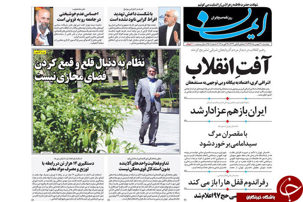از ثبت سوهان قم در فائو تا مبارزه با فساد در همه ابعاد اقتصادی