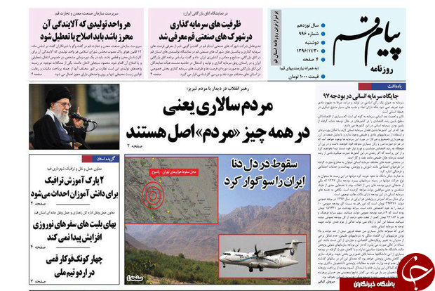 از ثبت سوهان قم در فائو تا مبارزه با فساد در همه ابعاد اقتصادی