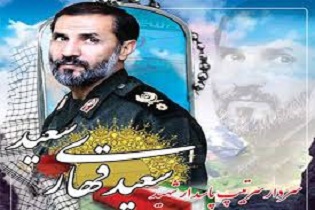 مراسم بزرگداشت سردار شهید &laquo;قهاری&zwnj;سعید&raquo; در همدان برگزار می&zwnj;شود
