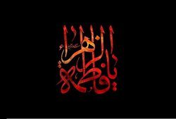 باشگاه خبرنگاران -گلچین بهترین مداحی های فاطمیه دوم