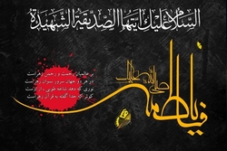 زیباترین والپیپرها ویژه شهادت حضرت فاطمه زهرا (س) +تصاویر