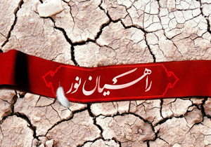 اعزام 8 هزار دانش&zwnj;آموزان همدانی به راهیان نور