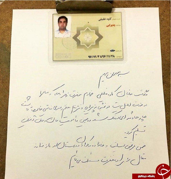 حضور کاوه خلیلی کمک خلبان پرواز تهران_ یاسوج در آشپزخانه بیت رهبری + عکس