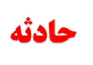 حمله به زن باردار با چاقو در راهرو‌های دادسرا