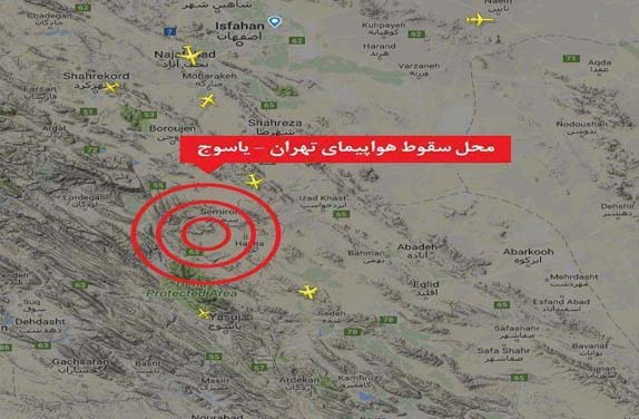شناسایی محدوده جدید برای جست و جوی هواپیمای سقوط کرده تهران - یاسوج