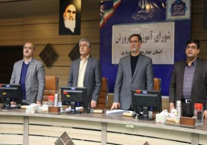 تحصیل ۱۹۲ هزار دانش آموز در مدارس چهارمحال و بختیاری