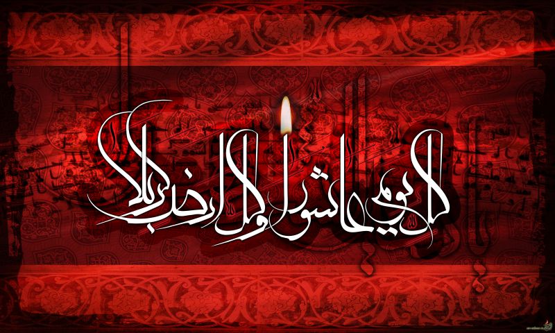 تجلیل از برترین های سوگواره میعادگاه عاشورایی دانشجویان در زنجان