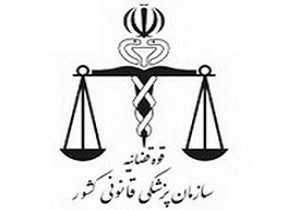 آغاز نمونه گیری از خانواده های مسافران هواپیمای تهران -یاسوج+عکس