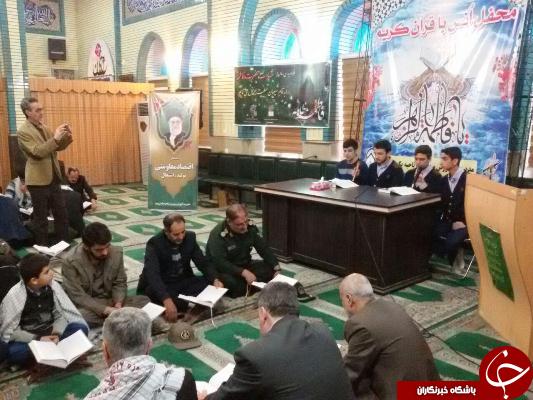 برگزاری محفل انس با قرآن کریم دانش آموزی در ارومیه+تصاویر