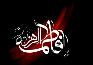 برگزاری سوگواره فاطمی 
