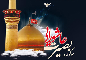 35 اثر به مرحله نهایی سوگواره عکس تاسوعای حسینی شاهرود راه یافتند