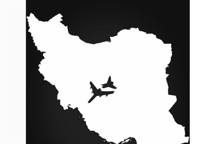 ATR به خانواده&zwnj;های داغدار ایرانی پیام تسلیت داد