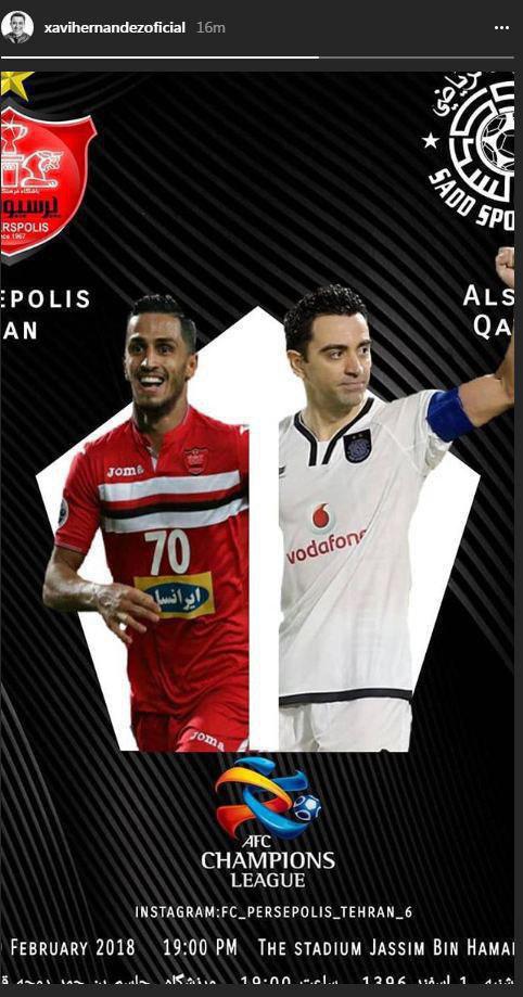استوری اینستاگرام ژاوی پیش از بازی با پرسپولیس +عکس