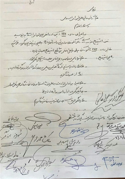 نامه استیضاح آخوندی به هیئت رئیسه مجلس تقدیم شد