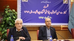 تصویب ۱۷ طرح همکاری مشترک تحقیقاتی با کشور اتریش