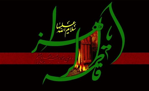 مظلومیت از یاس نیلوفری آغاز می شود