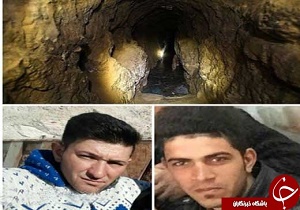 پیکر دو مقنی محبوس در قنات فرومد پیدا شد