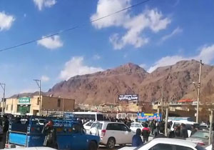 بسته