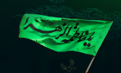 برگزاری مراسم سوگواری شهادت حضرت زهرا (س) در شهر قلعه تل