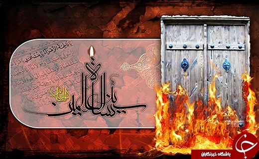 مظلومیت از یاس نیلوفری آغاز می شود