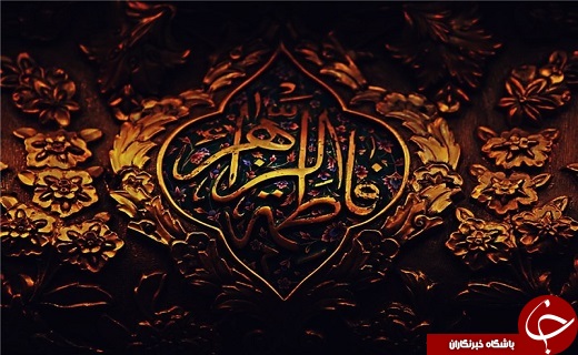 مظلومیت از یاس نیلوفری آغاز می شود