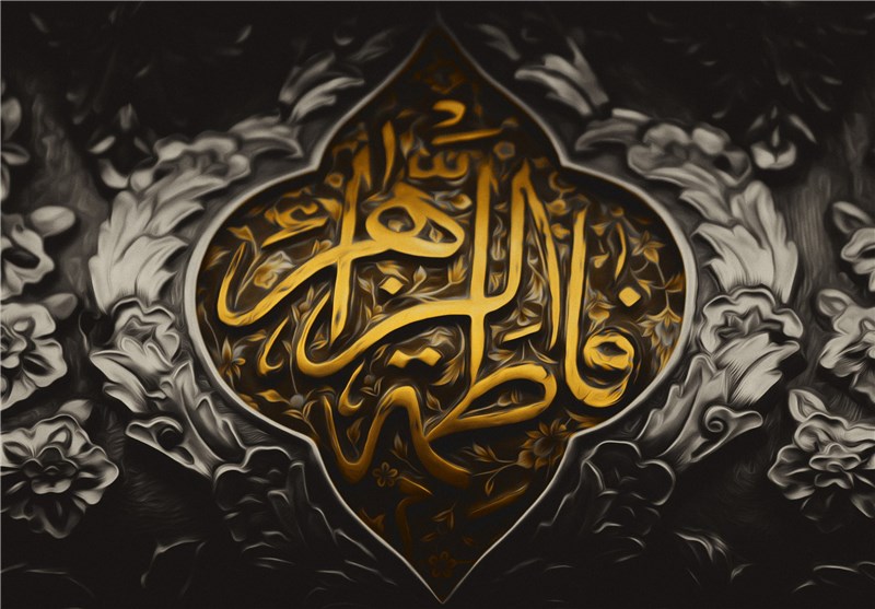 نماهنگ 