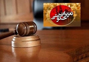 جریمه ۷۵ میلیون ریالی قاچاقچی کالا در زاهدان