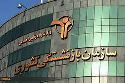 حقوق بهمن ماه و عیدی بازنشستگان کشوری پرداخت شد